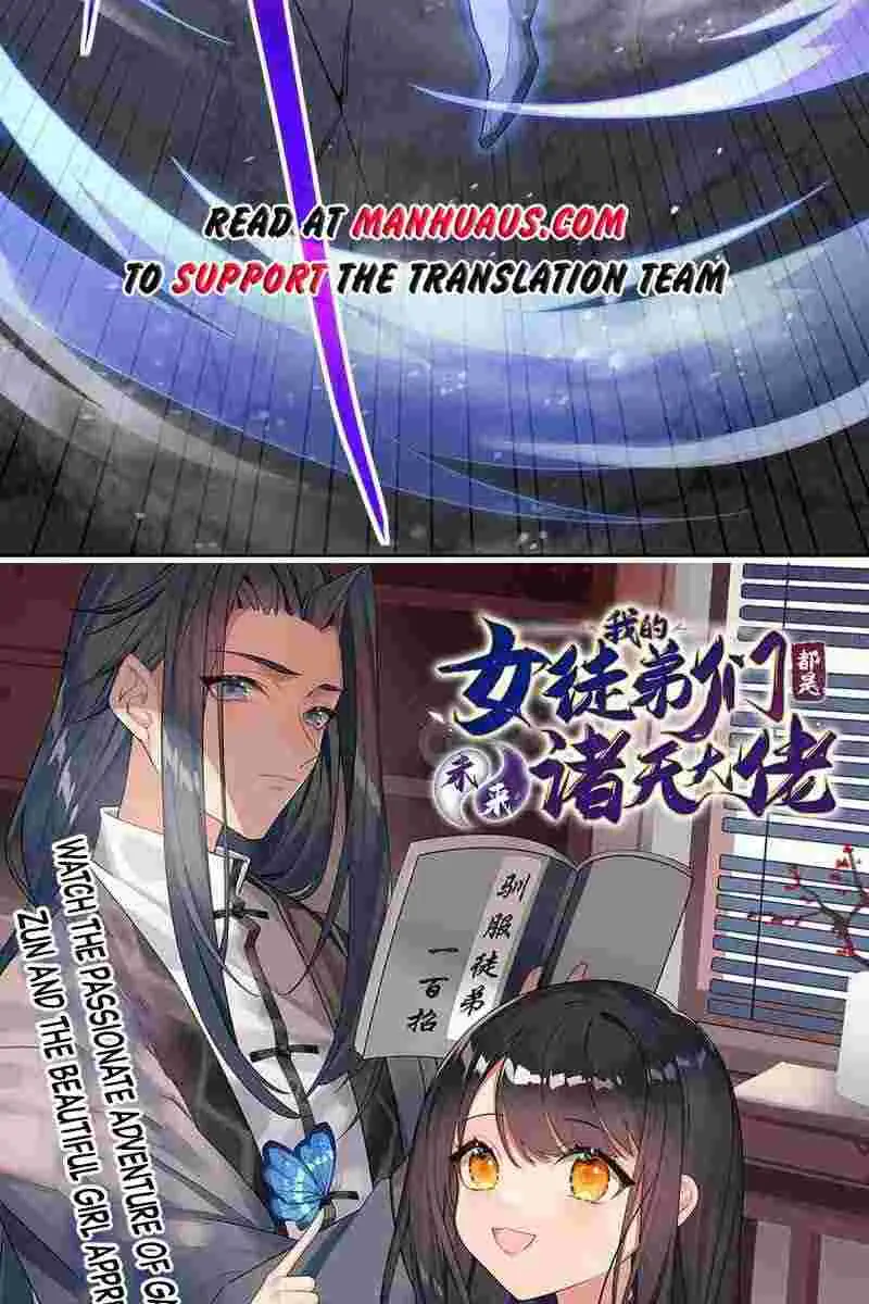 My Female Apprentices Are All Big Shots From the Future Chapter 56 Page 60