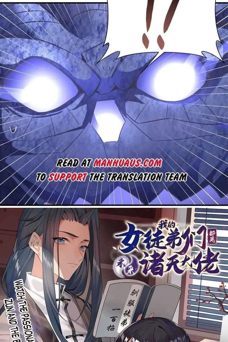 My Female Apprentices Are All Big Shots From the Future Chapter 57 Page 58