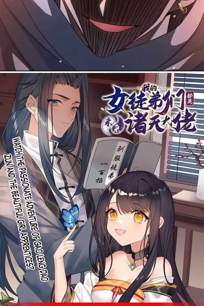 My Female Apprentices Are All Big Shots From the Future Chapter 58 Page 55