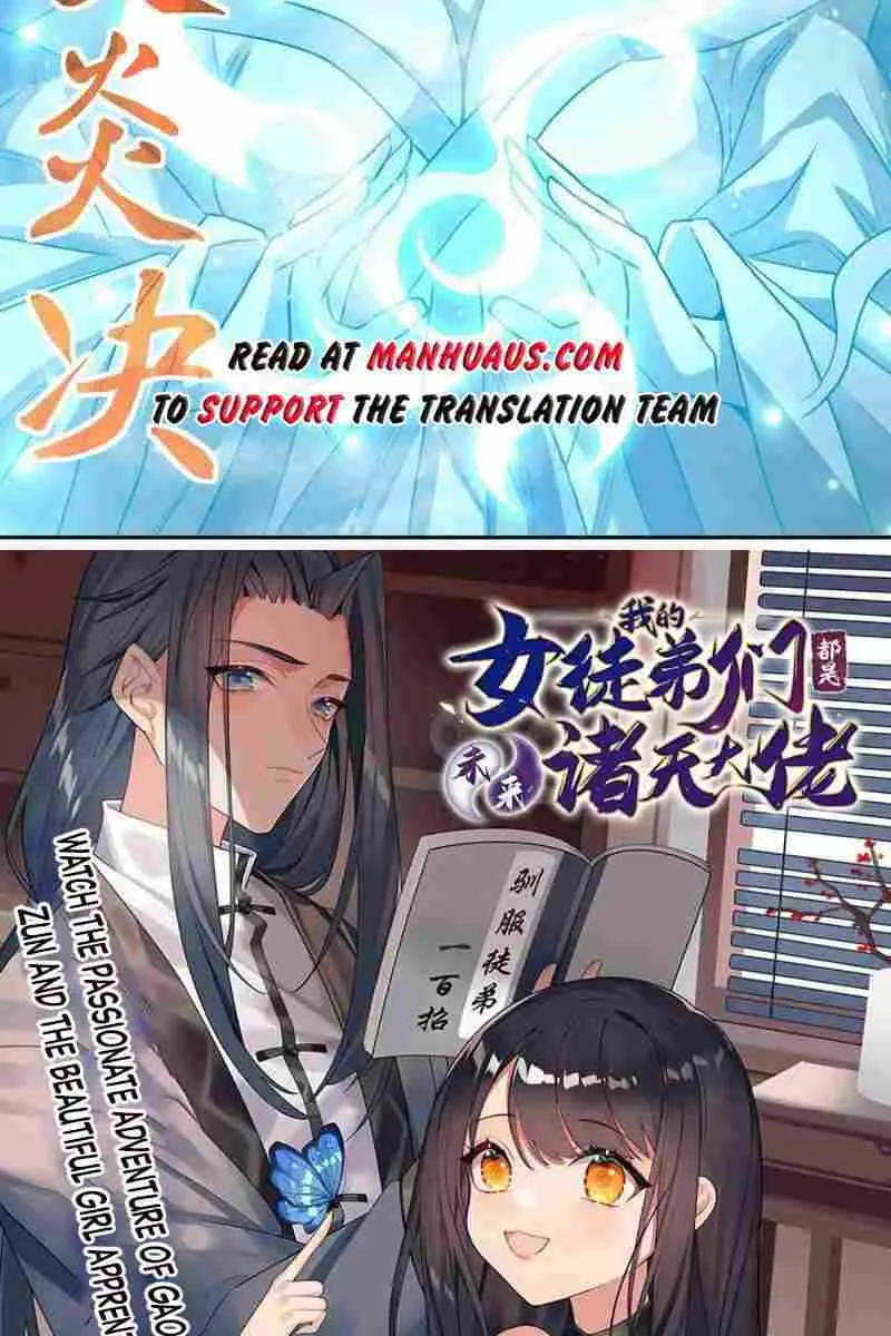 My Female Apprentices Are All Big Shots From the Future Chapter 60 Page 58