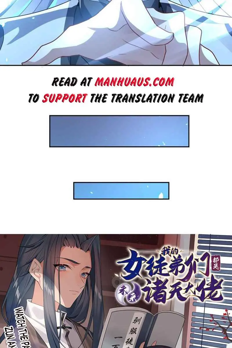 My Female Apprentices Are All Big Shots From the Future Chapter 62 Page 55