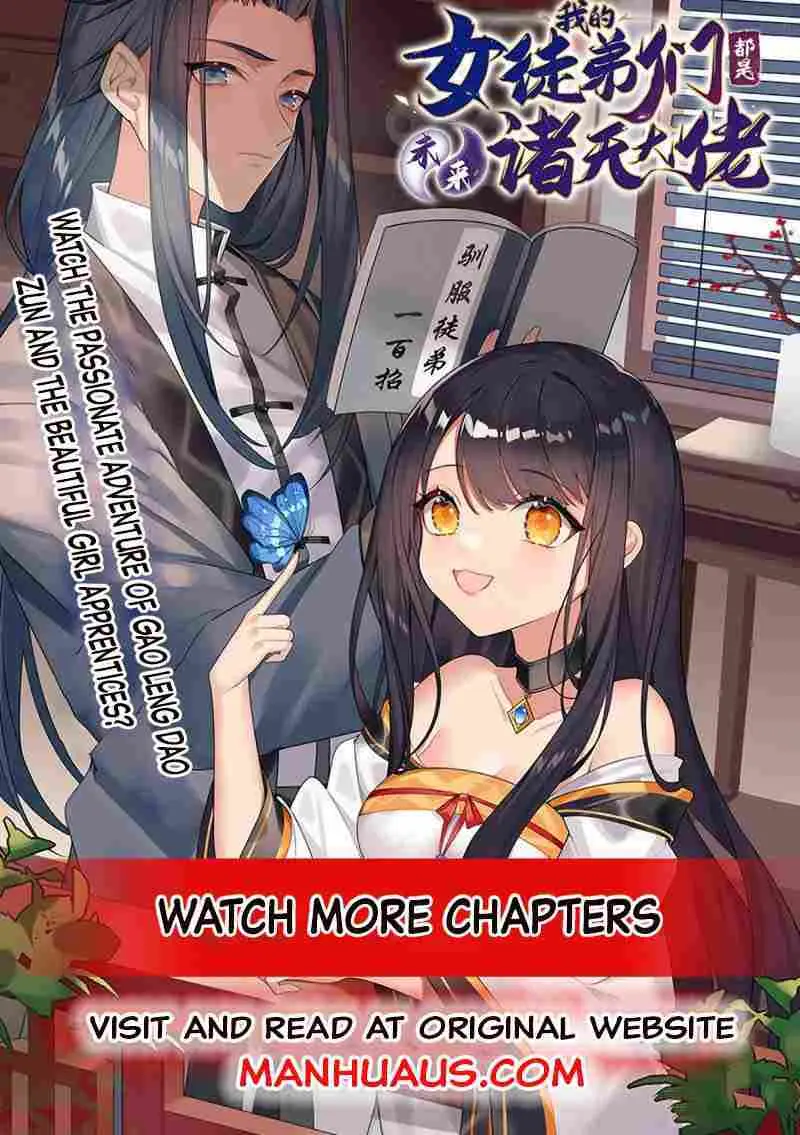 My Female Apprentices Are All Big Shots From the Future Chapter 64 Page 65