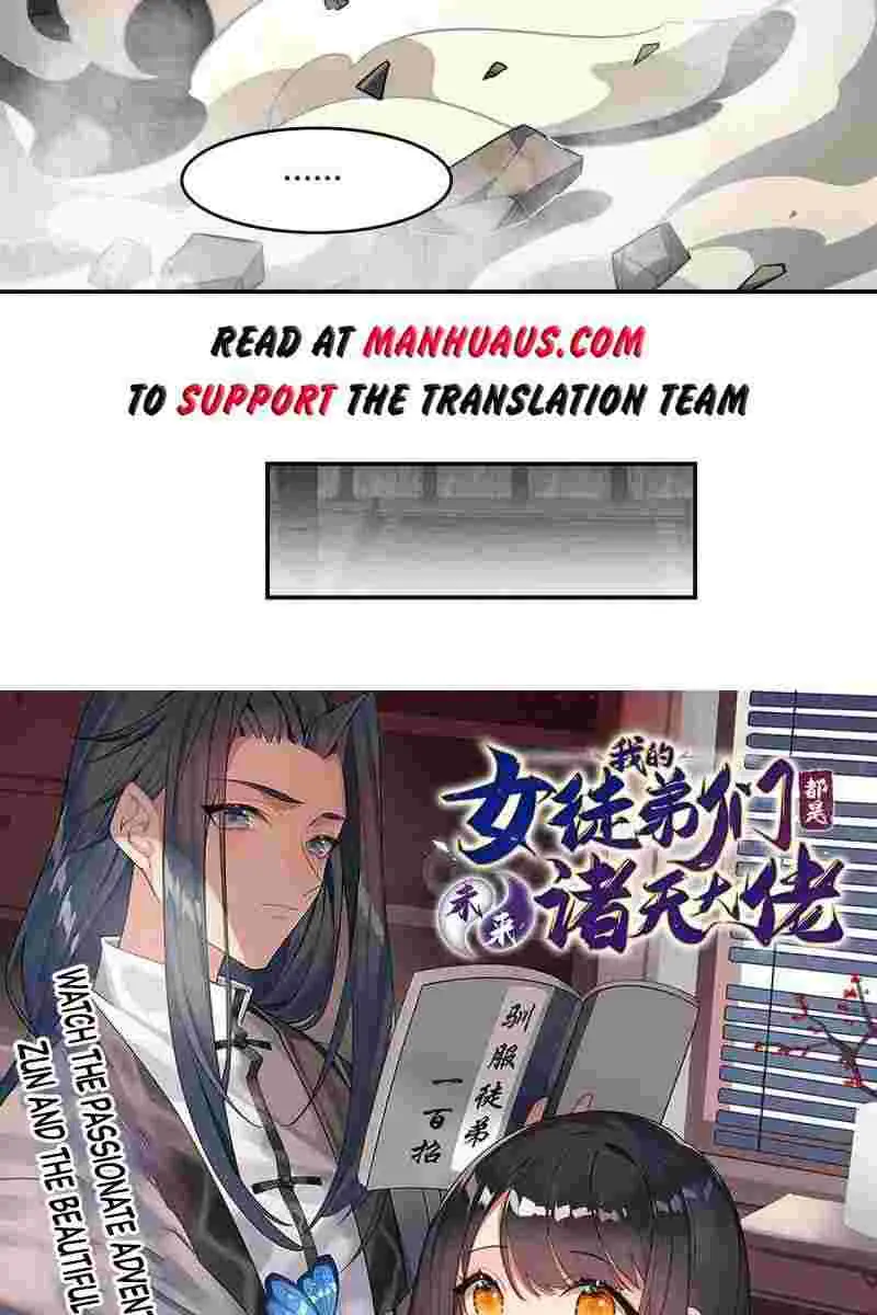 My Female Apprentices Are All Big Shots From the Future Chapter 67 Page 56