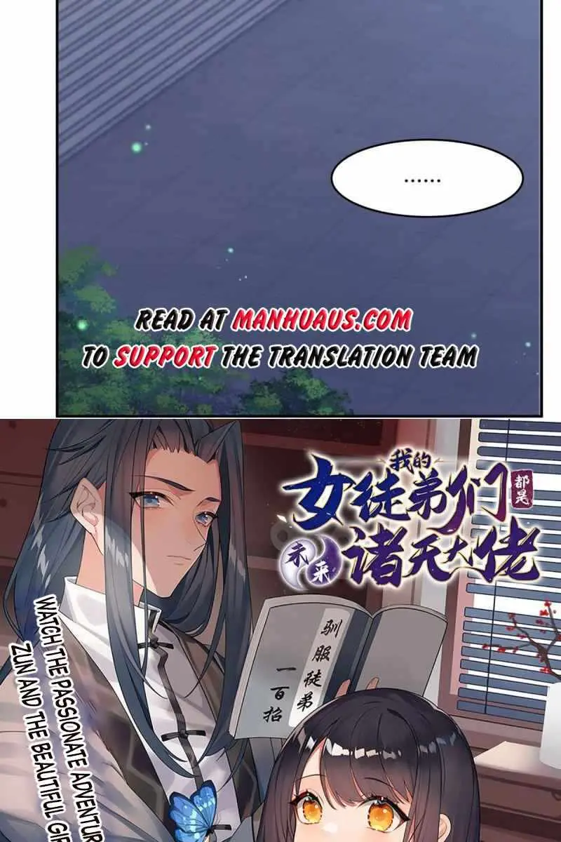 My Female Apprentices Are All Big Shots From the Future Chapter 71 Page 51