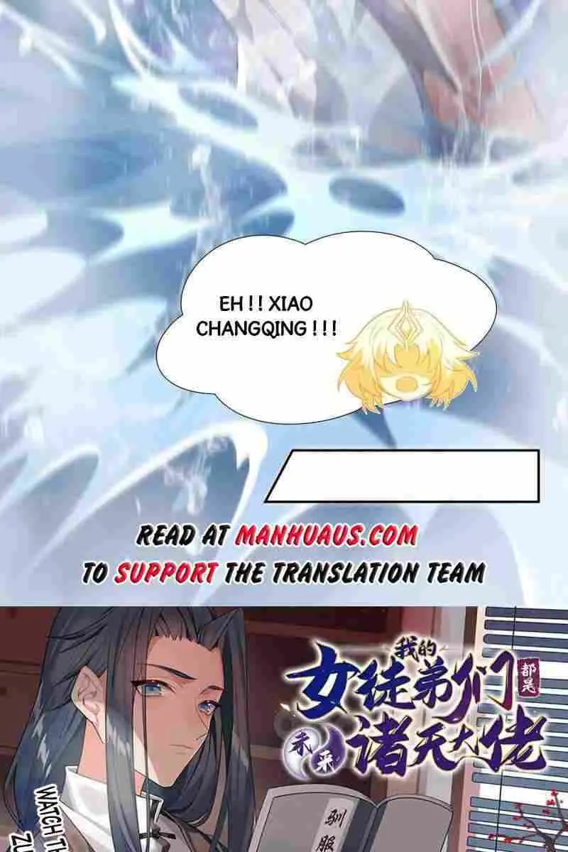 My Female Apprentices Are All Big Shots From the Future Chapter 72 Page 57