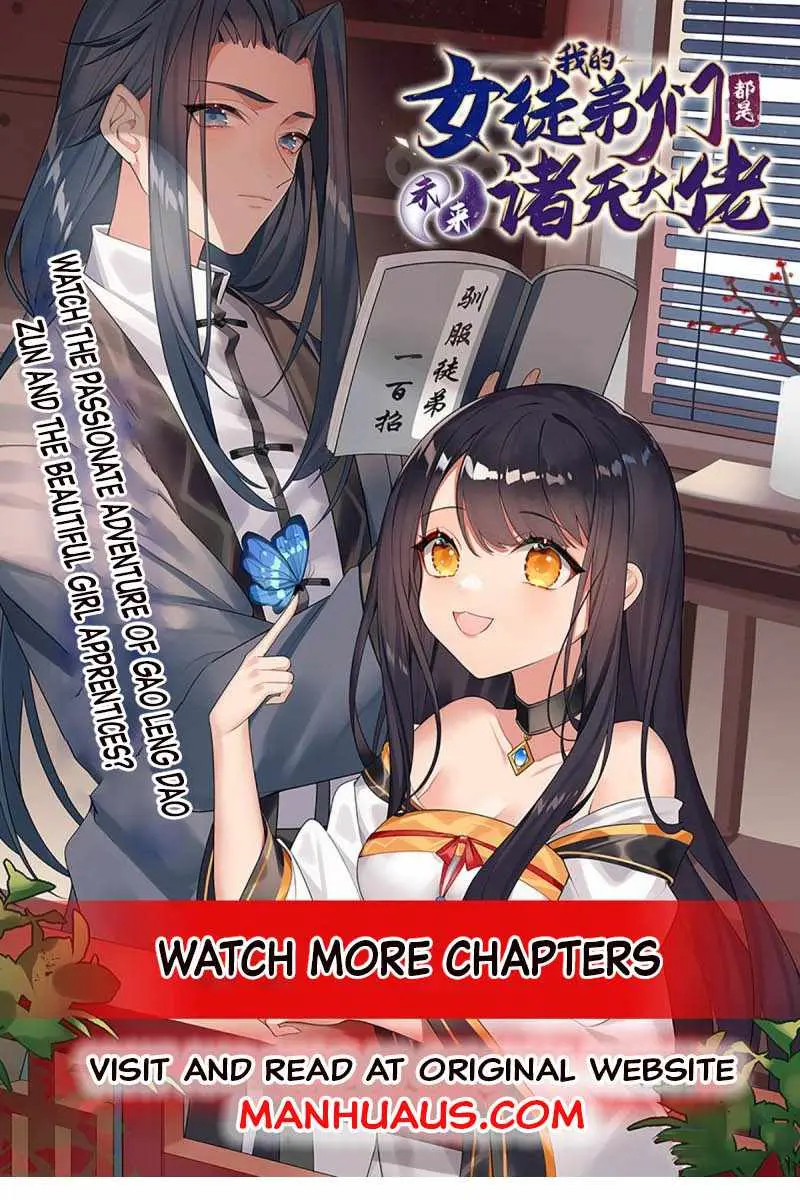 My Female Apprentices Are All Big Shots From the Future Chapter 75 Page 1