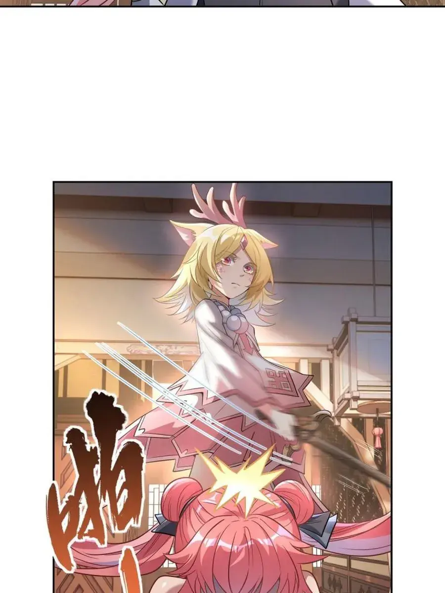 My Female Apprentices Are All Big Shots From the Future Chapter 76 Page 7