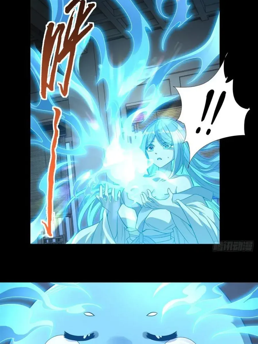 My Female Apprentices Are All Big Shots From the Future Chapter 76 Page 31