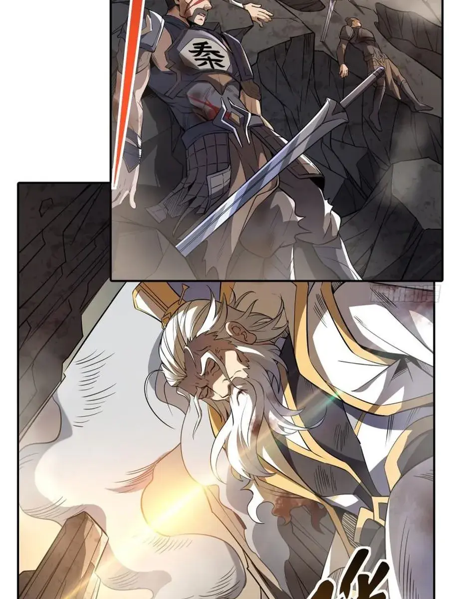 My Female Apprentices Are All Big Shots From the Future Chapter 77 Page 4