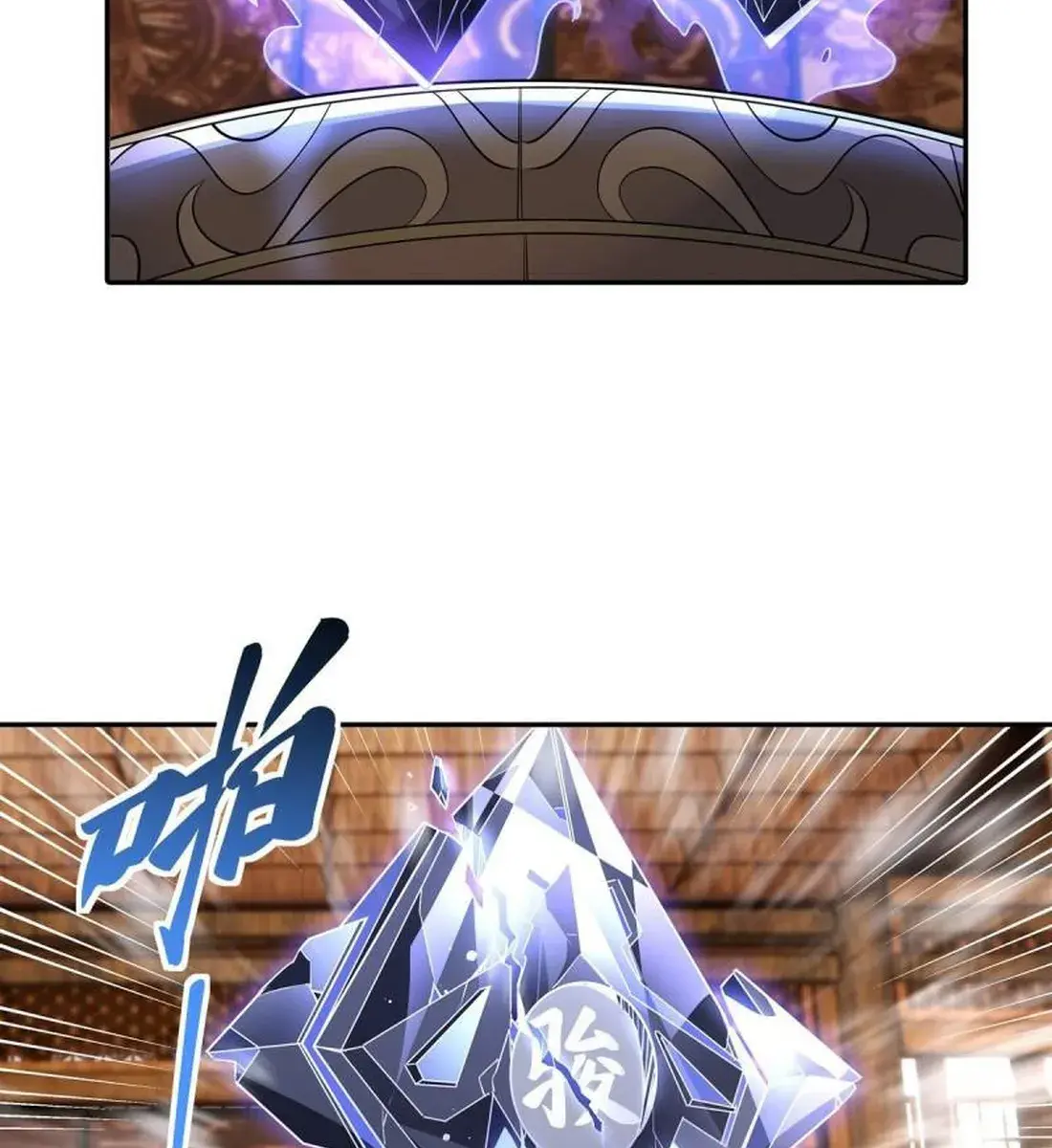 My Female Apprentices Are All Big Shots From the Future Chapter 79 Page 18