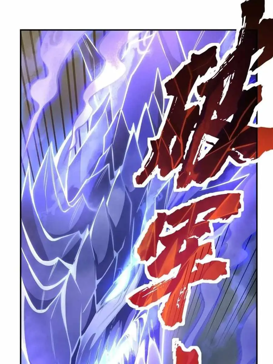 My Female Apprentices Are All Big Shots From the Future Chapter 80 Page 7