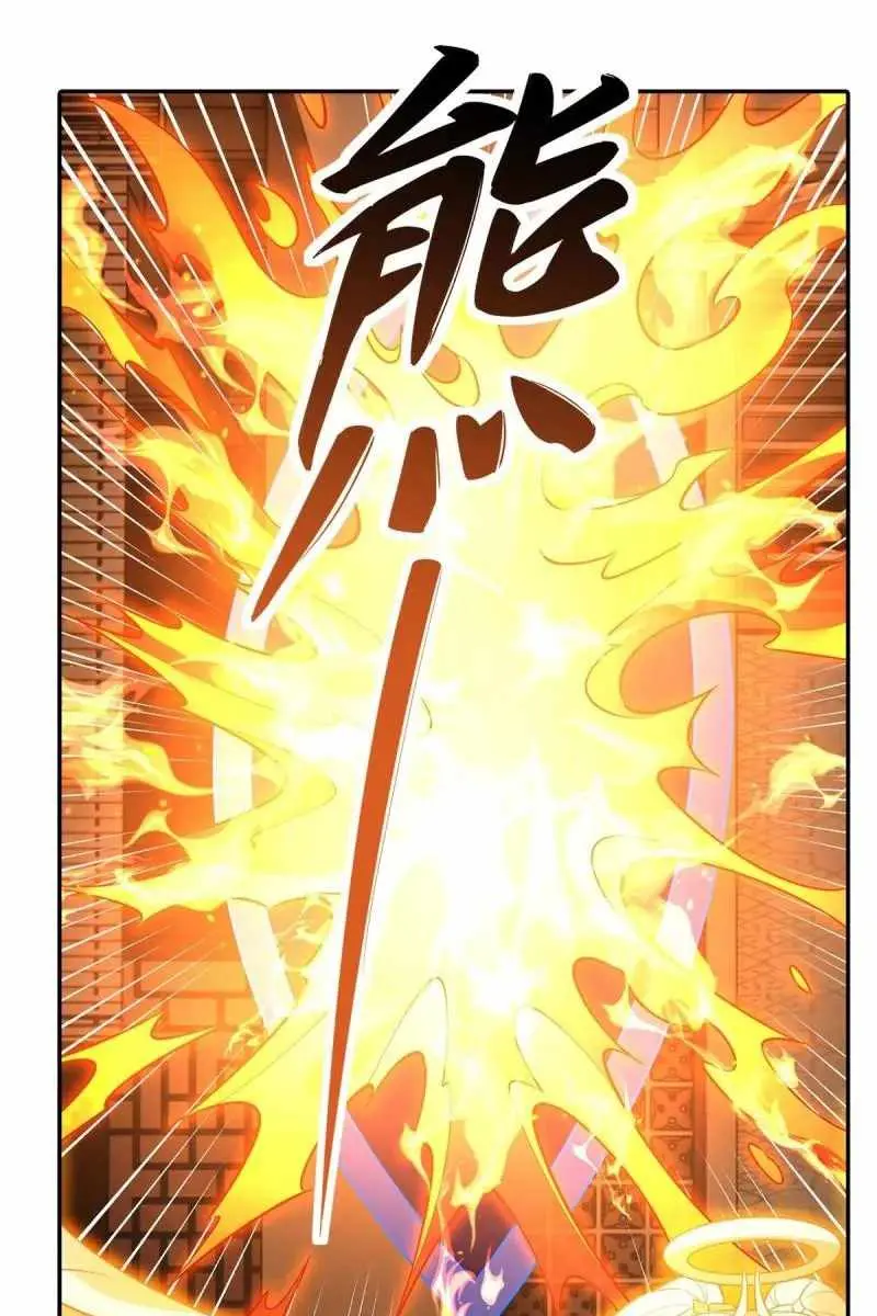 My Female Apprentices Are All Big Shots From the Future Chapter 83 Page 9