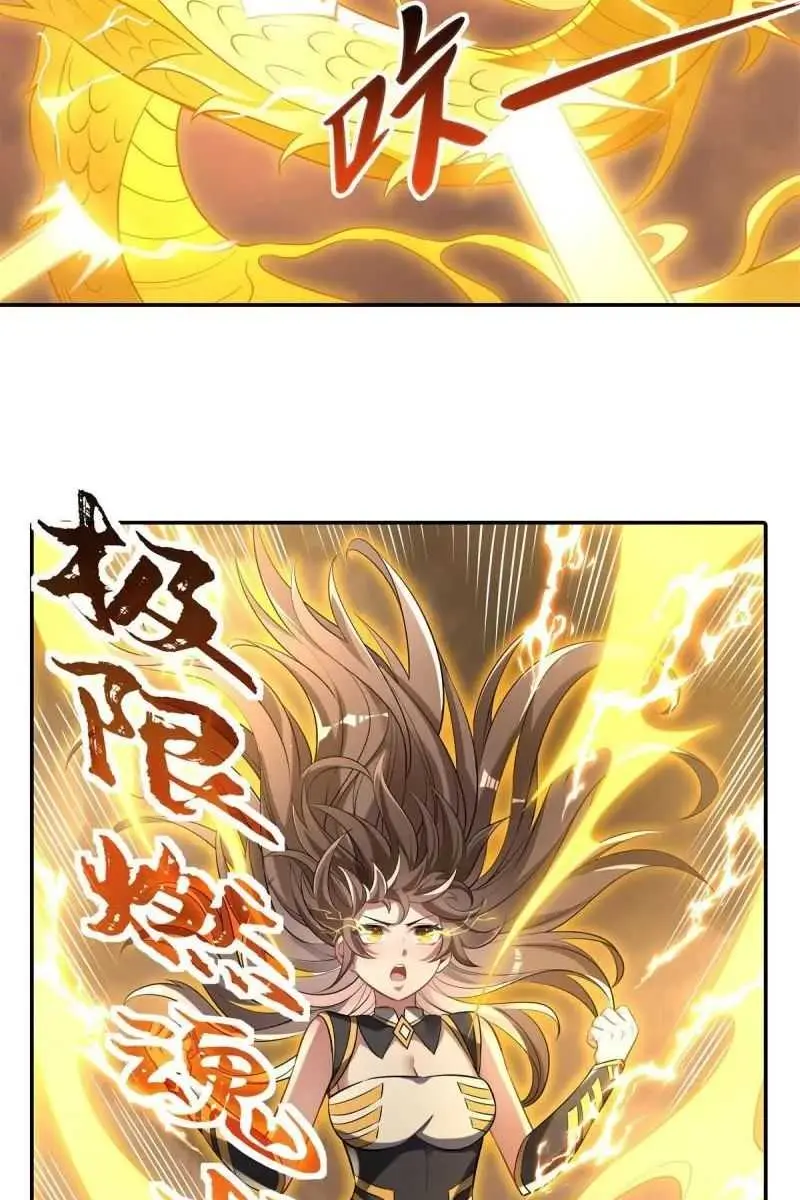 My Female Apprentices Are All Big Shots From the Future Chapter 84 Page 34
