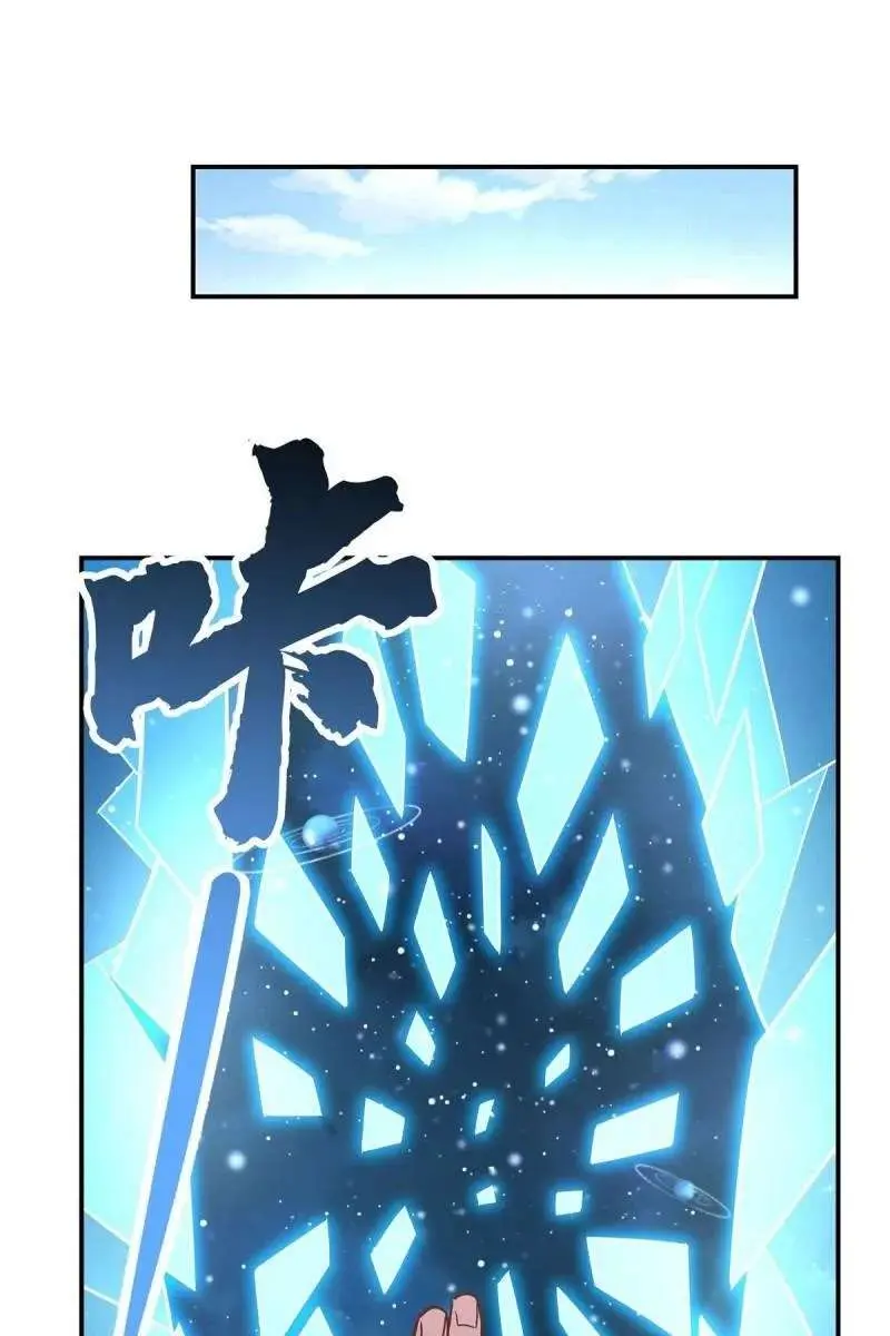 My Female Apprentices Are All Big Shots From the Future Chapter 91 Page 29