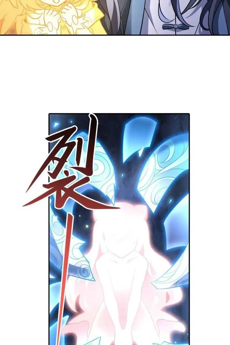 My Female Apprentices Are All Big Shots From the Future Chapter 92 Page 48