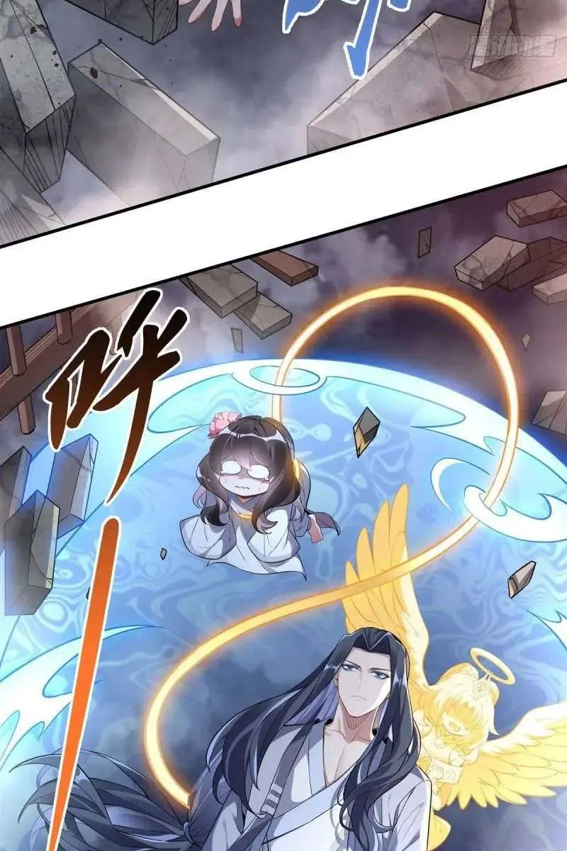 My Female Apprentices Are All Big Shots From the Future Chapter 98 Page 31