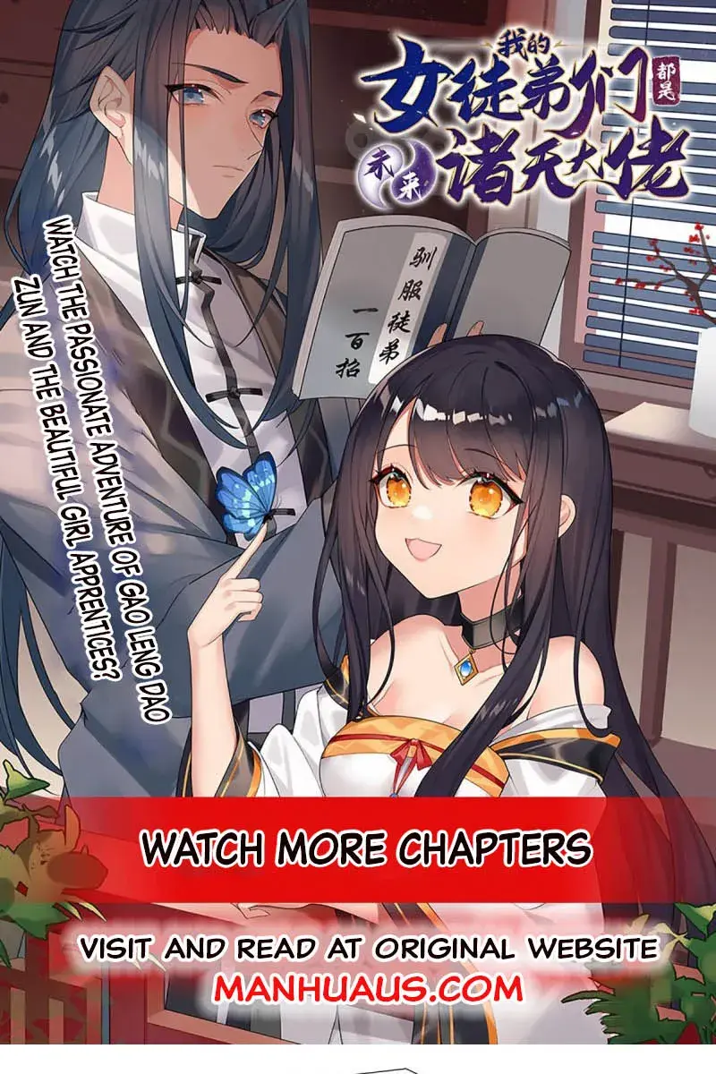 My Female Apprentices Are All Big Shots From the Future Chapter 99 Page 1