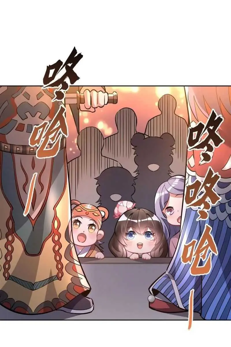 My Female Apprentices Are All Big Shots From the Future Chapter 102 Page 17