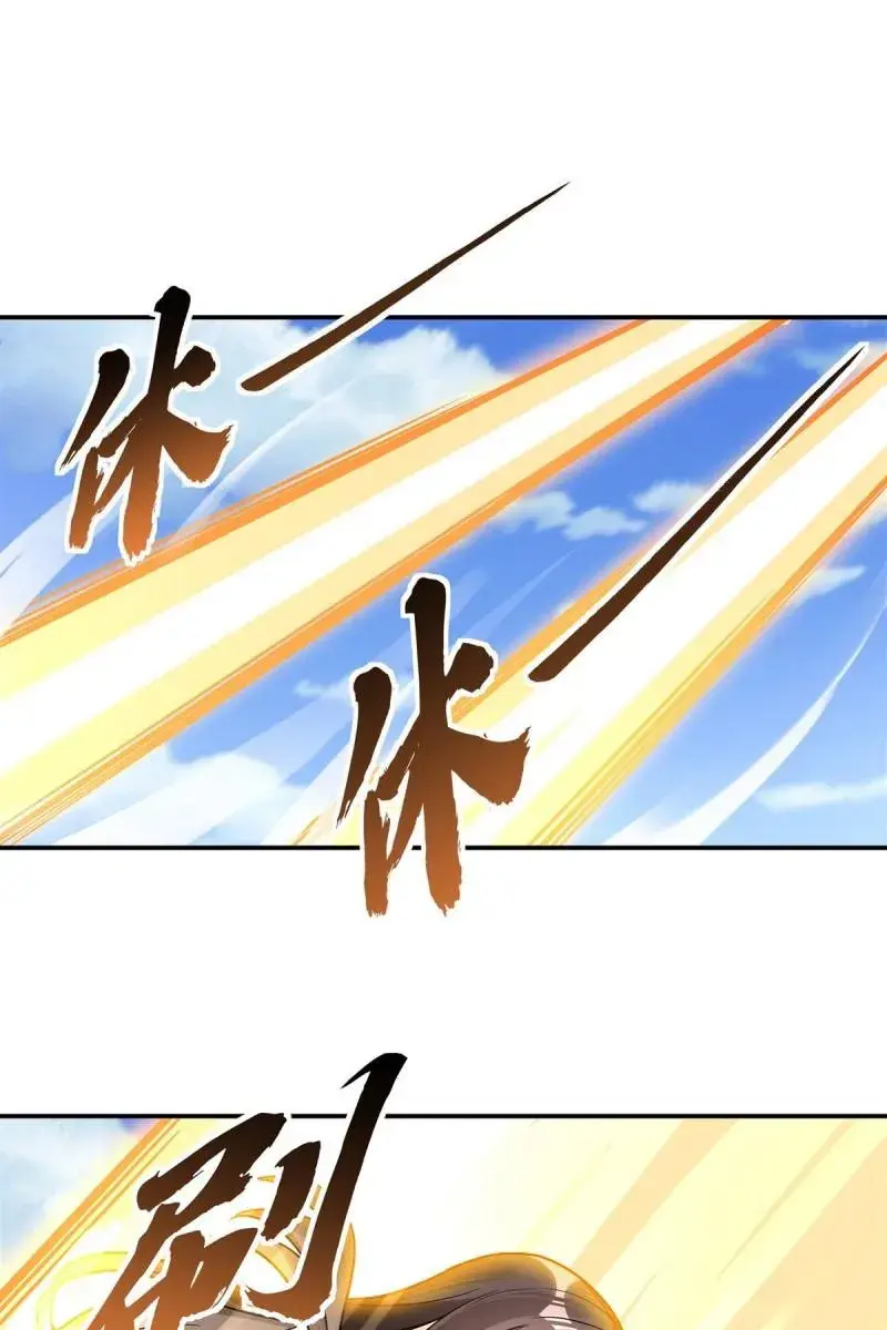 My Female Apprentices Are All Big Shots From the Future Chapter 107 Page 26