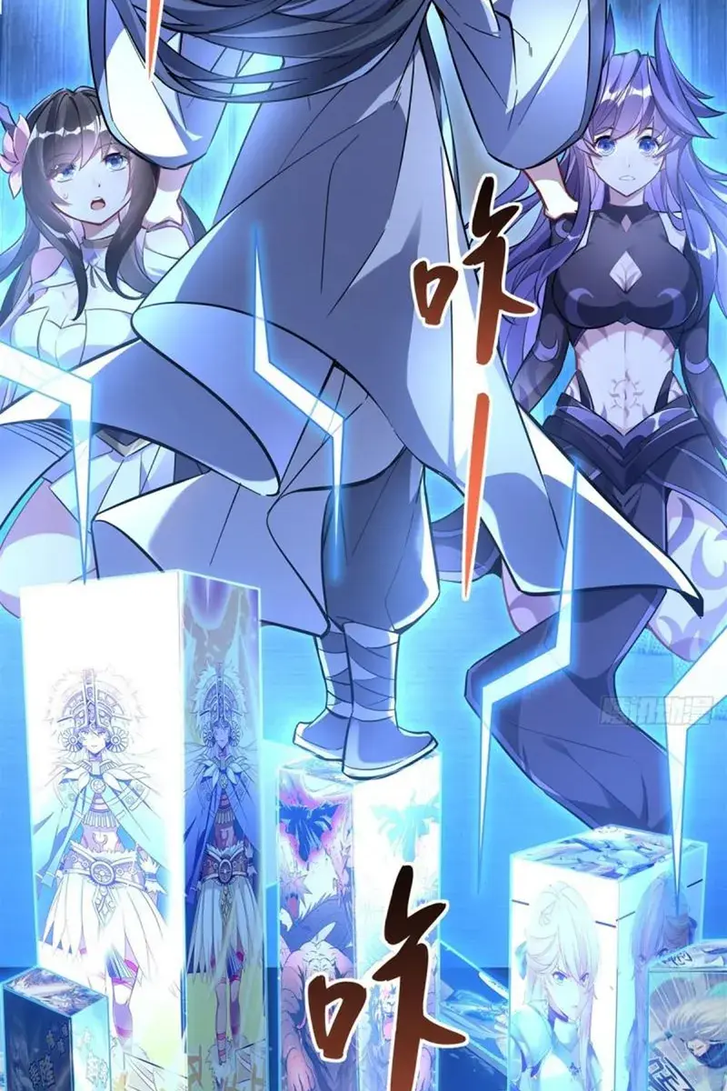 My Female Apprentices Are All Big Shots From the Future Chapter 108 Page 11