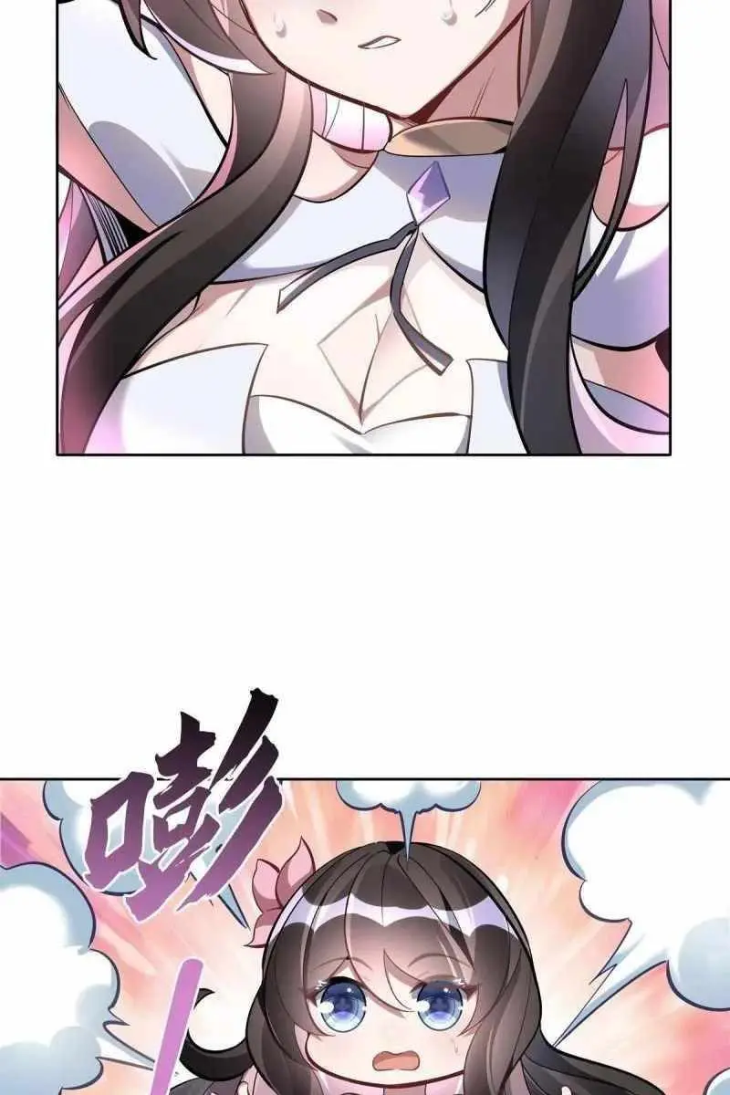 My Female Apprentices Are All Big Shots From the Future Chapter 110 Page 15