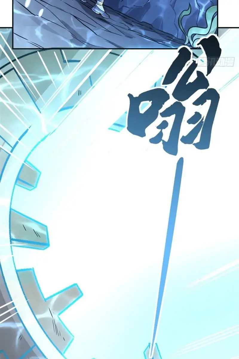 My Female Apprentices Are All Big Shots From the Future Chapter 117 Page 45