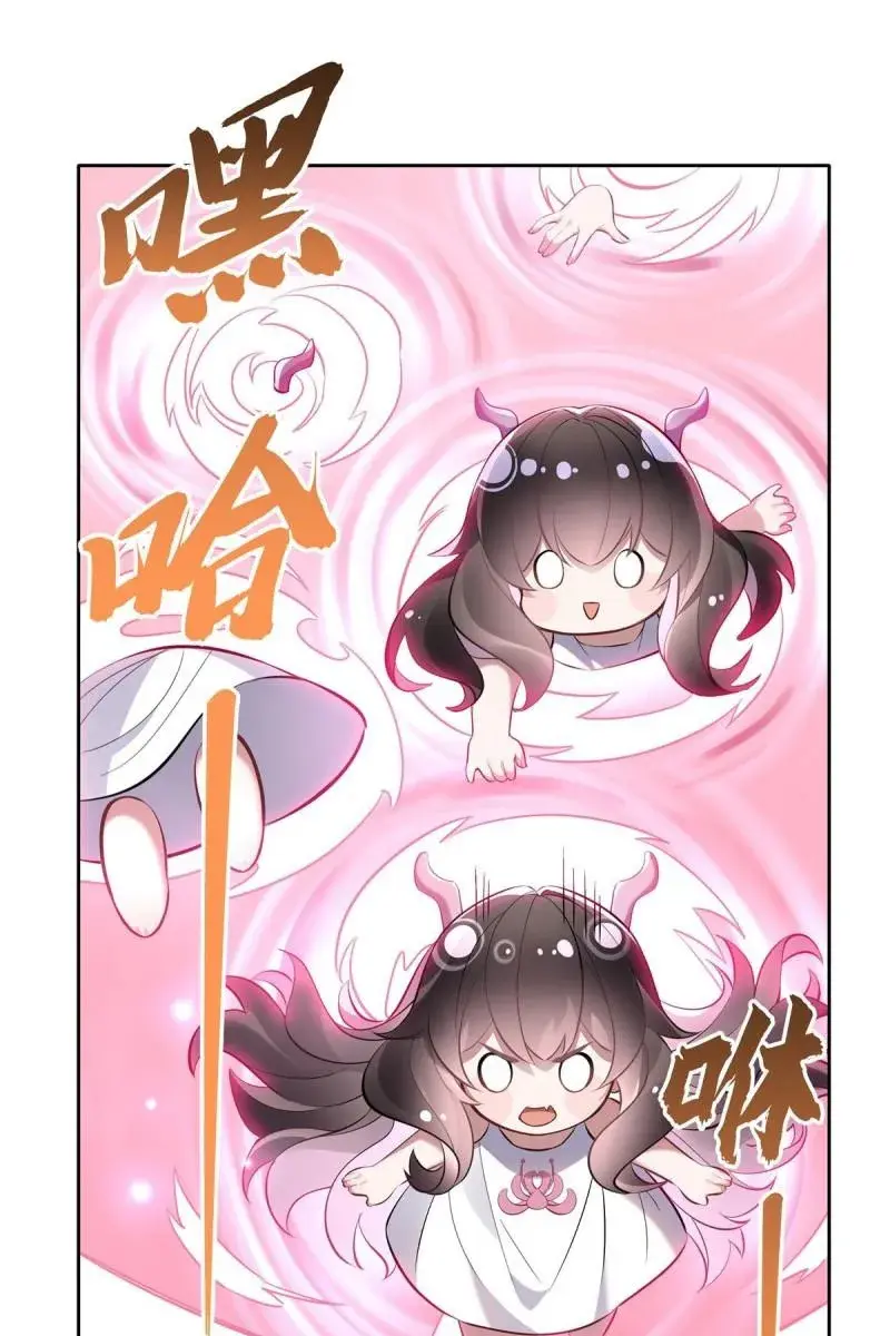 My Female Apprentices Are All Big Shots From the Future Chapter 118 Page 47