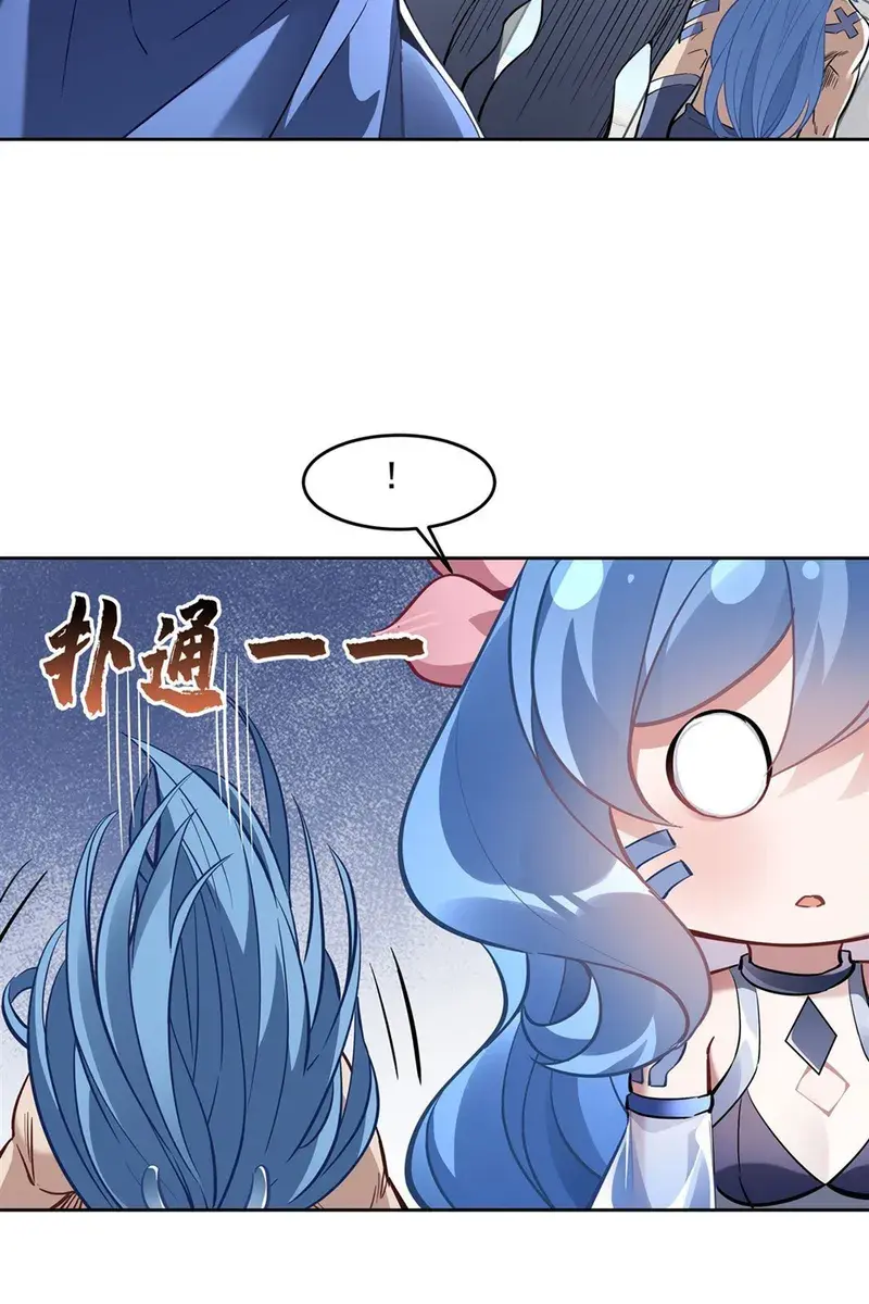 My Female Apprentices Are All Big Shots From the Future Chapter 122 Page 37