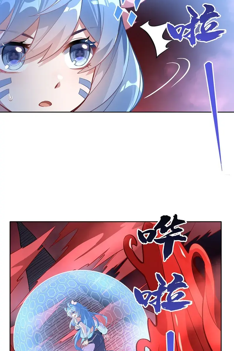 My Female Apprentices Are All Big Shots From the Future Chapter 122 Page 57