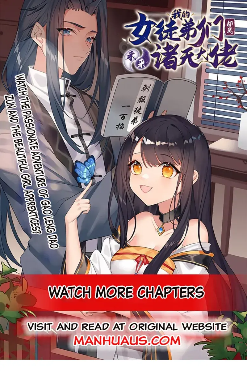 My Female Apprentices Are All Big Shots From the Future Chapter 123 Page 1