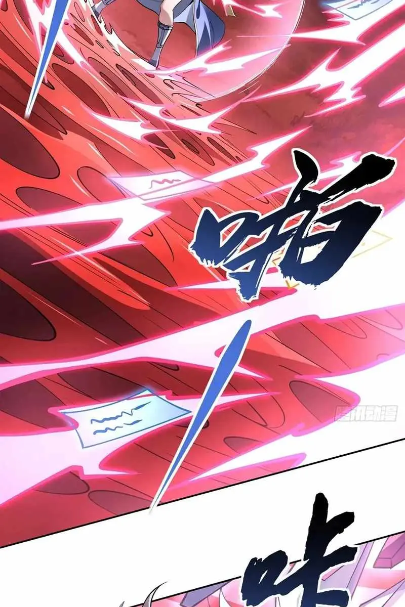 My Female Apprentices Are All Big Shots From the Future Chapter 125 Page 12