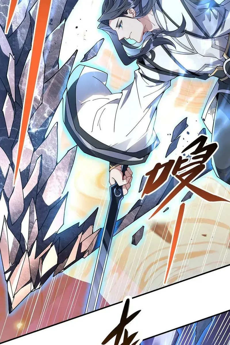 My Female Apprentices Are All Big Shots From the Future Chapter 140 Page 44