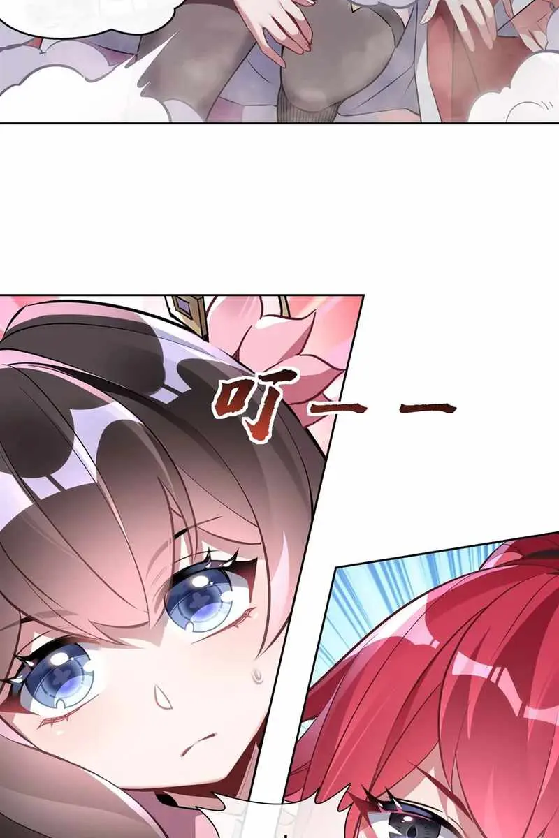 My Female Apprentices Are All Big Shots From the Future Chapter 144 Page 8