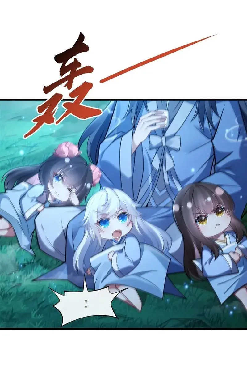 My Female Apprentices Are All Big Shots From the Future Chapter 156 Page 49