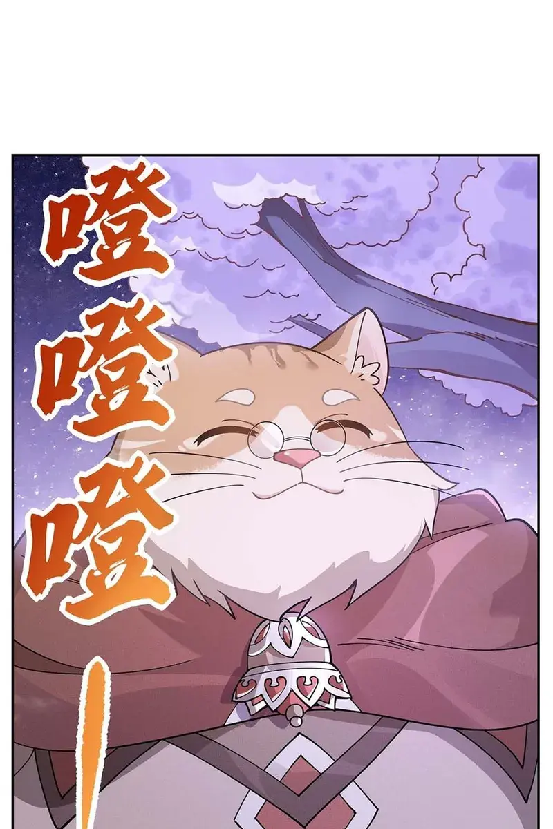 My Female Apprentices Are All Big Shots From the Future Chapter 159 Page 46