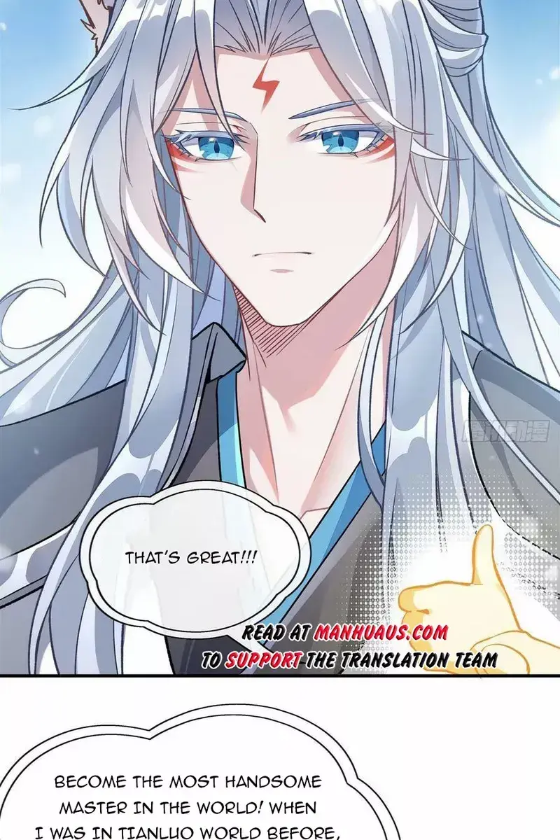 My Female Apprentices Are All Big Shots From the Future Chapter 166 Page 17