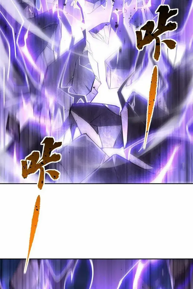 My Female Apprentices Are All Big Shots From the Future Chapter 167 Page 32