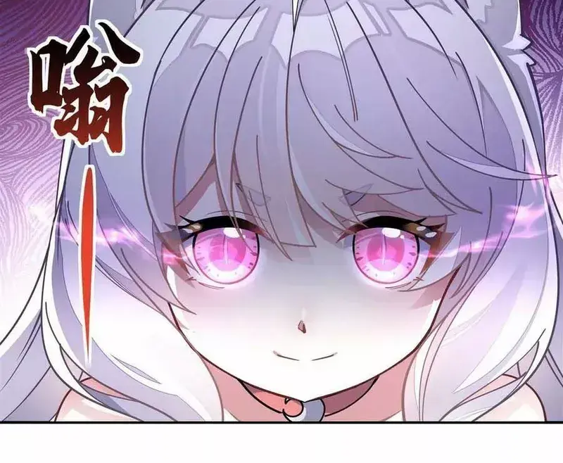 My Female Apprentices Are All Big Shots From the Future Chapter 170 Page 25