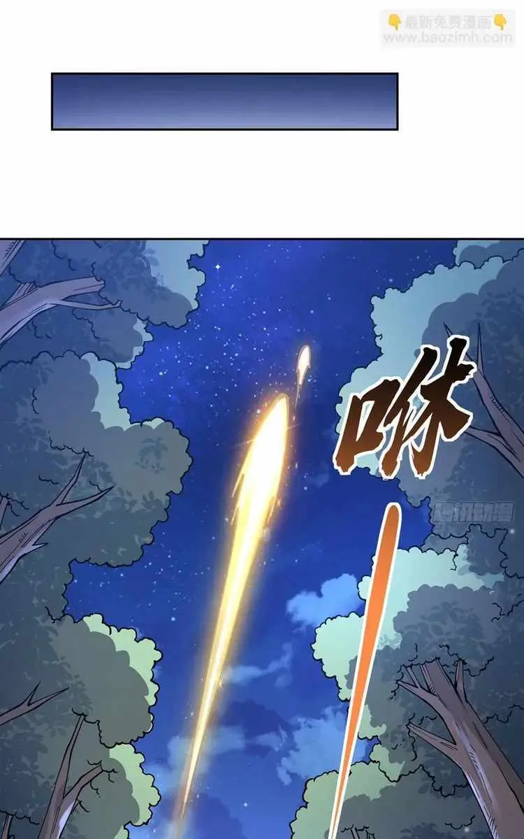 My Female Apprentices Are All Big Shots From the Future Chapter 171 Page 29