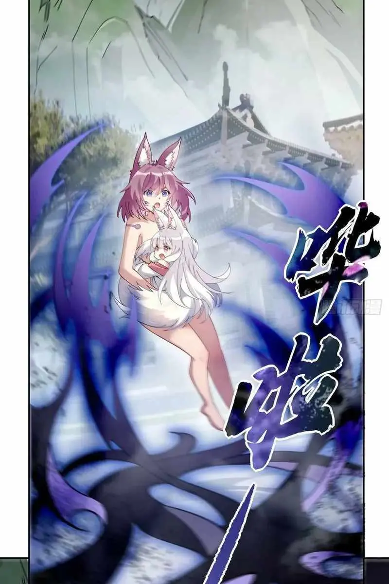 My Female Apprentices Are All Big Shots From the Future Chapter 176 Page 34