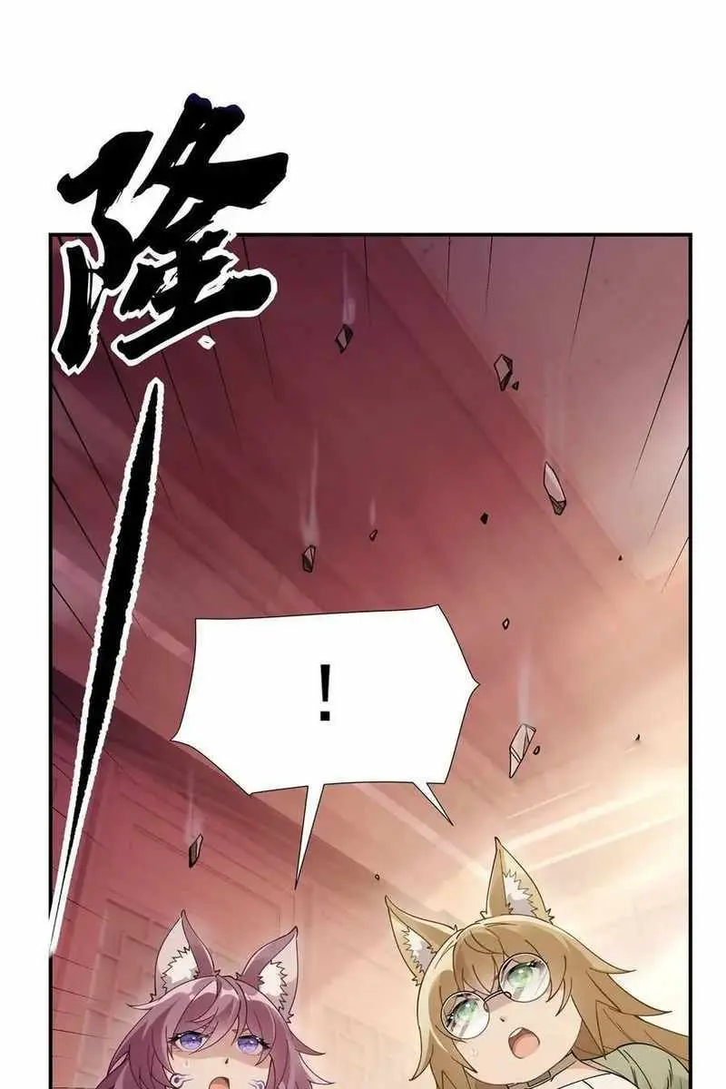 My Female Apprentices Are All Big Shots From the Future Chapter 176 Page 57