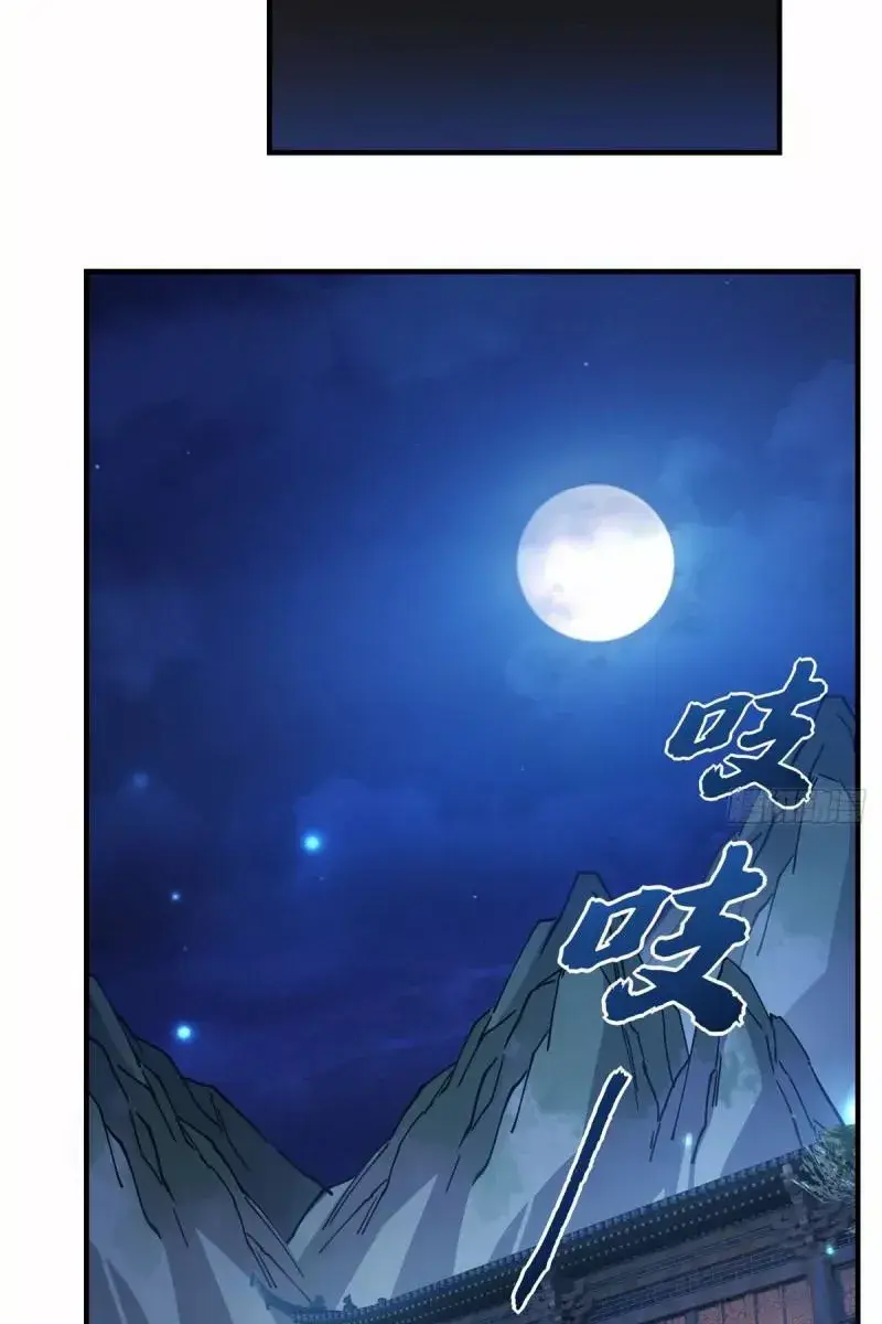 My Female Apprentices Are All Big Shots From the Future Chapter 182 Page 49