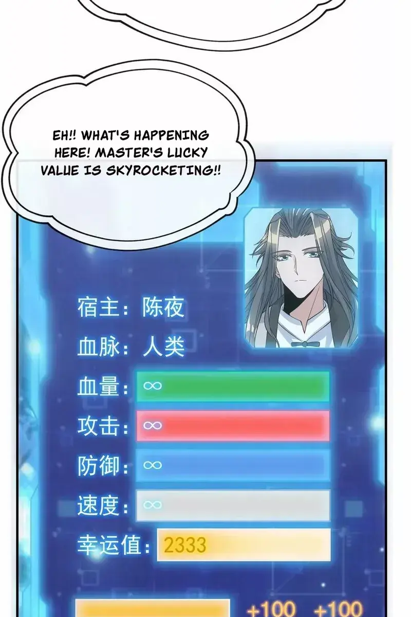 My Female Apprentices Are All Big Shots From the Future Chapter 187 Page 48