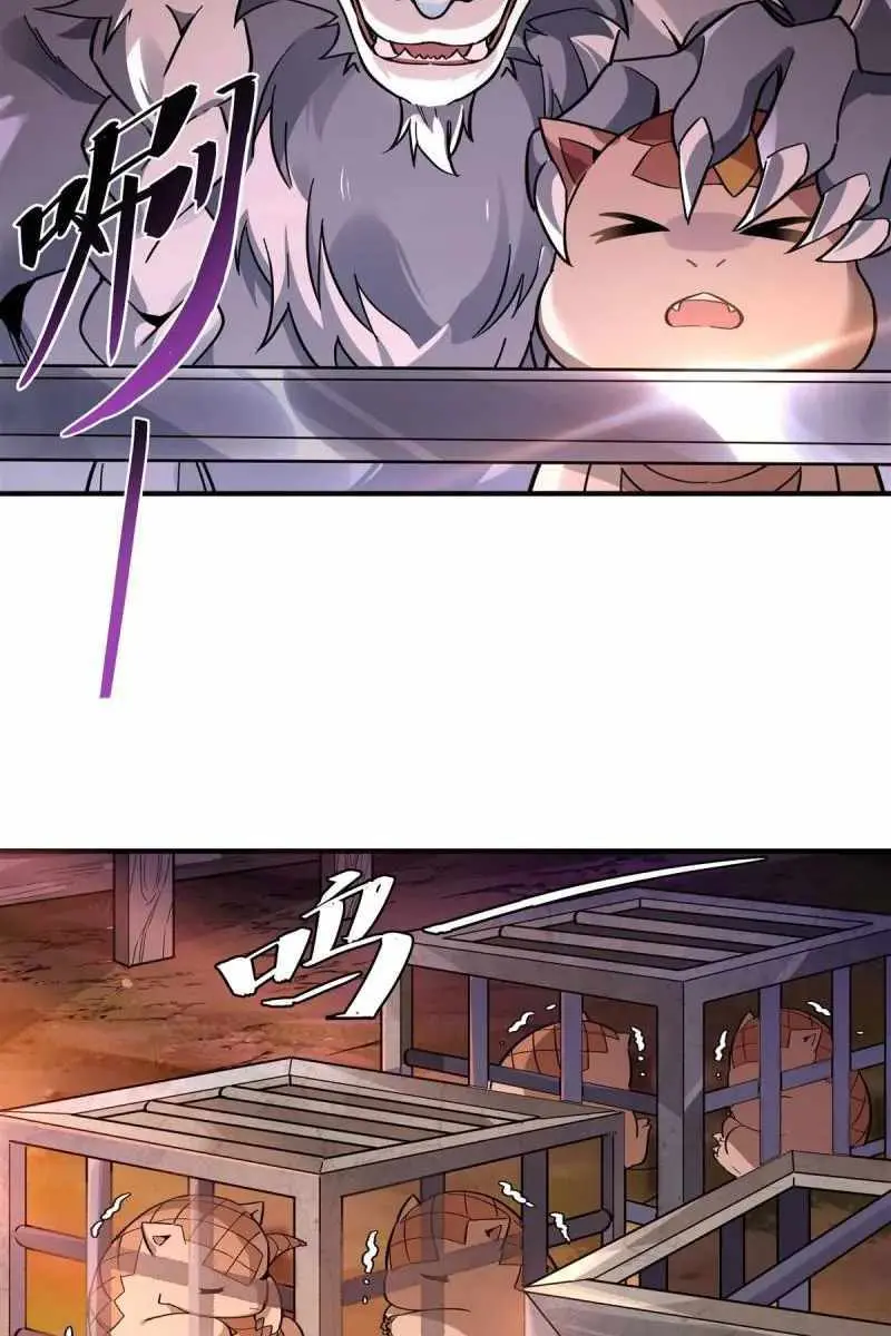 My Female Apprentices Are All Big Shots From the Future Chapter 191 Page 32