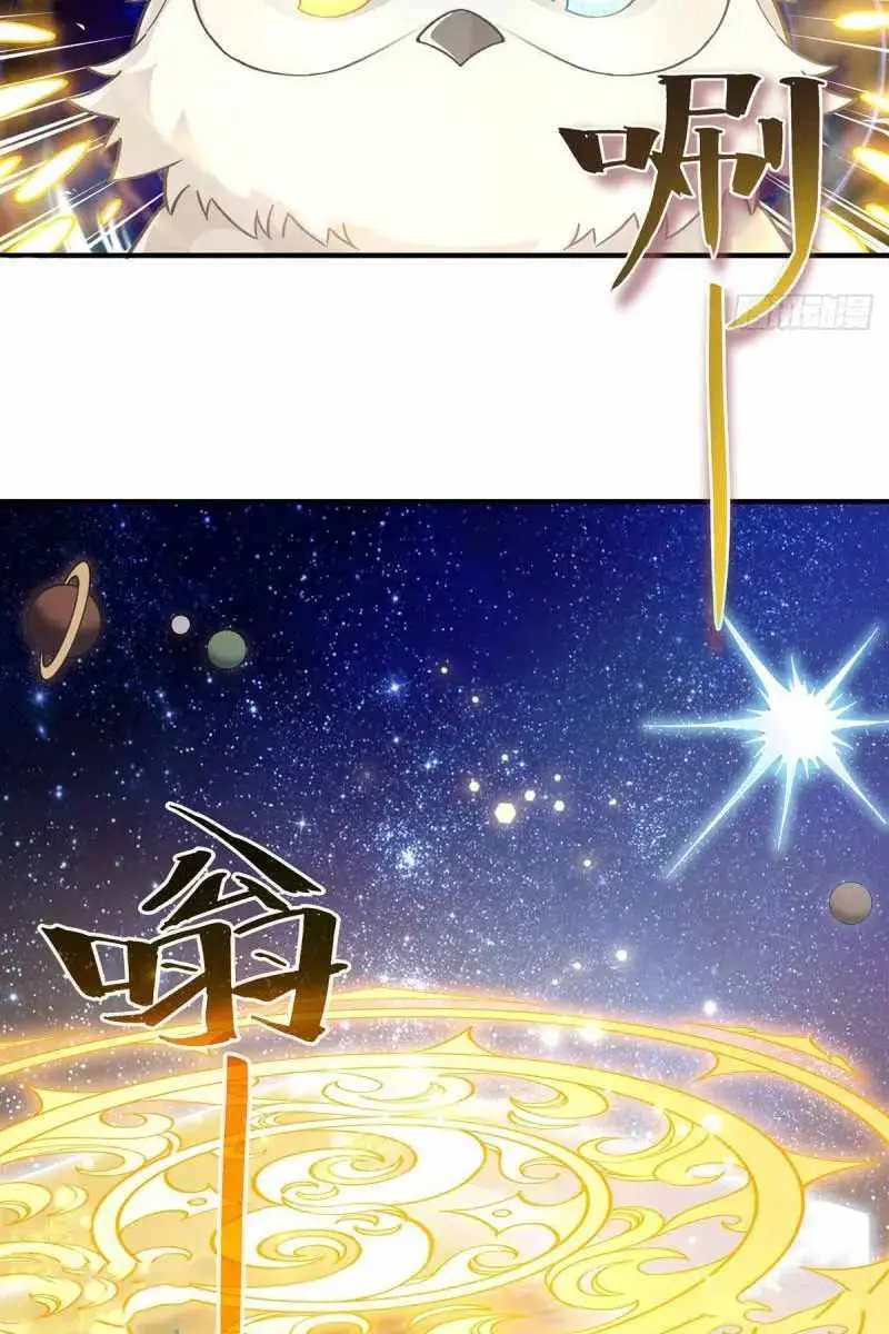 My Female Apprentices Are All Big Shots From the Future Chapter 191 Page 44