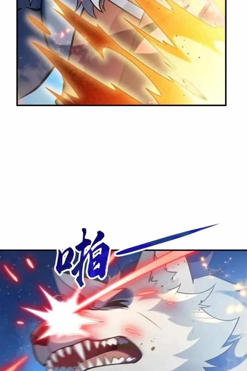 My Female Apprentices Are All Big Shots From the Future Chapter 192 Page 20