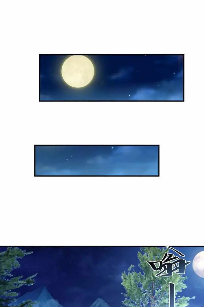 My Female Apprentices Are All Big Shots From the Future Chapter 193 Page 33