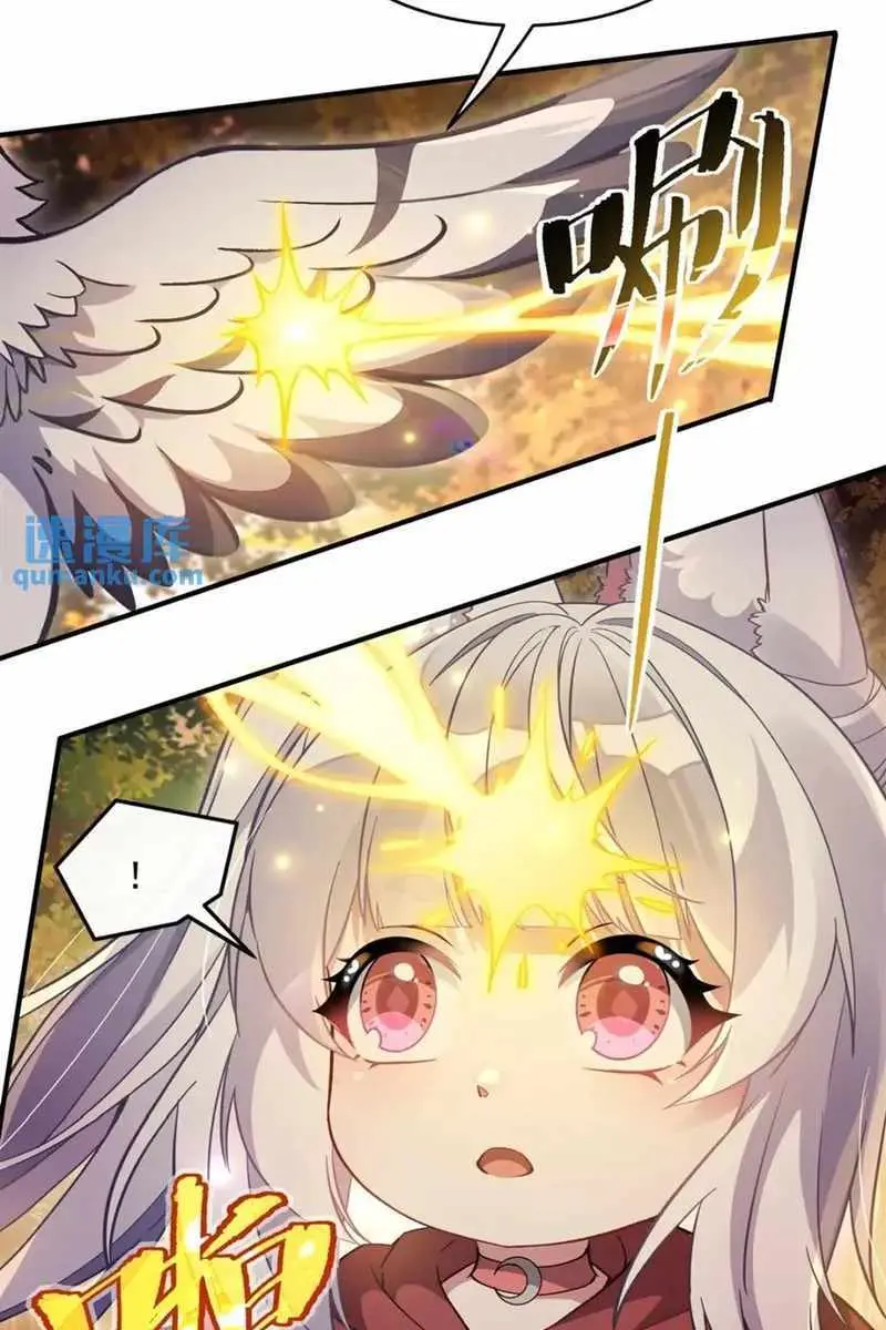My Female Apprentices Are All Big Shots From the Future Chapter 202 Page 28
