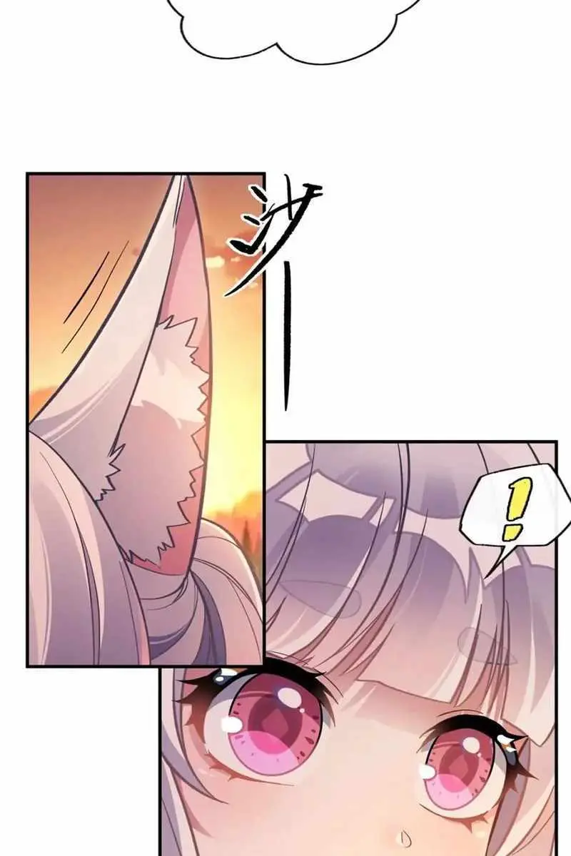 My Female Apprentices Are All Big Shots From the Future Chapter 202 Page 41