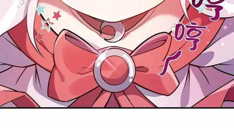 My Female Apprentices Are All Big Shots From the Future Chapter 204 Page 8
